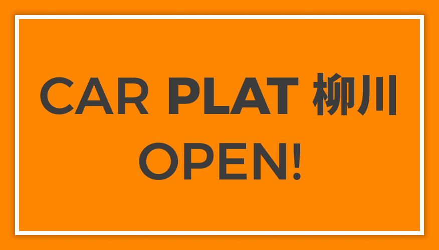 CAR PLAT���� OPEN!