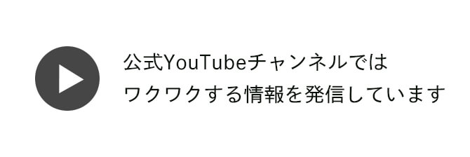 YouTube`lł̓NN𔭐MĂ܂