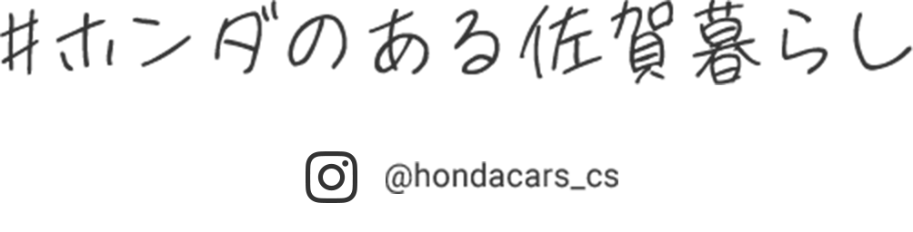 #z_̂鍲炵 @hondacars_cs
