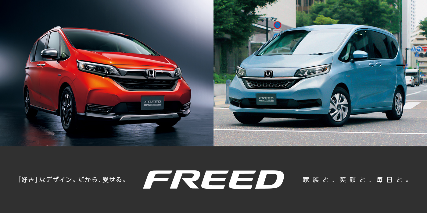 Honda Cars 中央佐賀