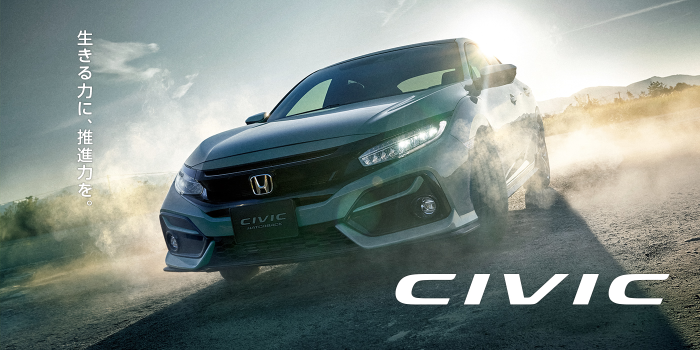 Honda Cars 中央佐賀