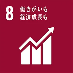 働きがいも経済成も