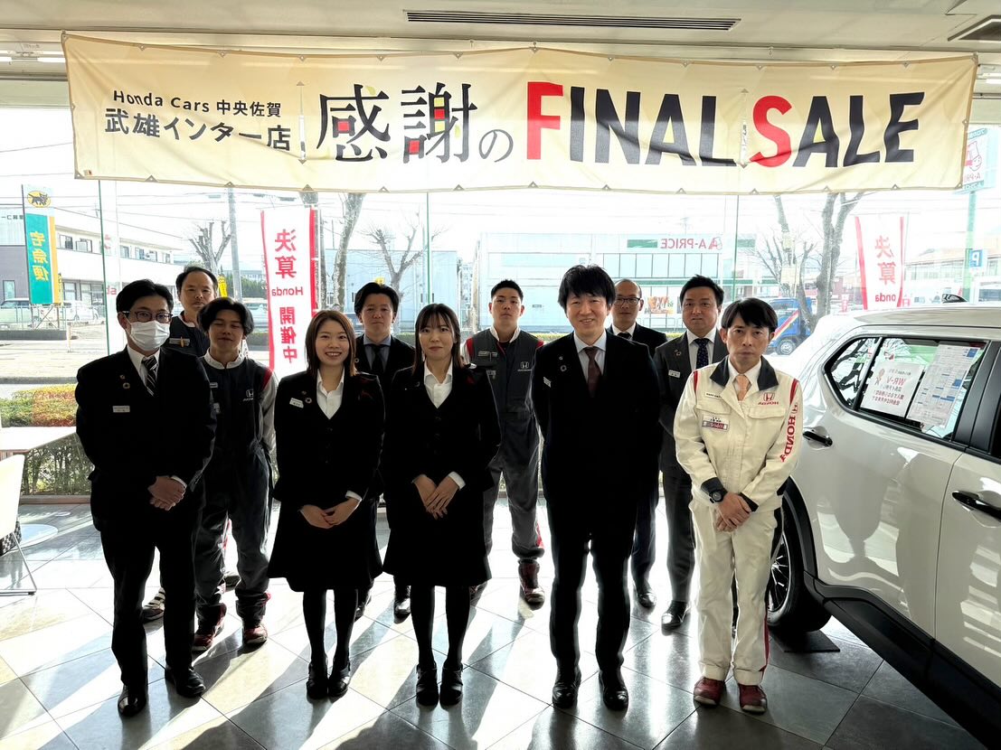 こんにちは♪
武雄インター店です。
4月に武雄店と武雄インター店は
新店舗移転&合併の為現在の店舗で...