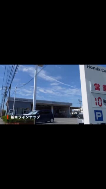 こんにちは！
福岡県久留米市荒木町にある
ホンダカーズ筑後 荒木店です！！
⁡
Instagram始...