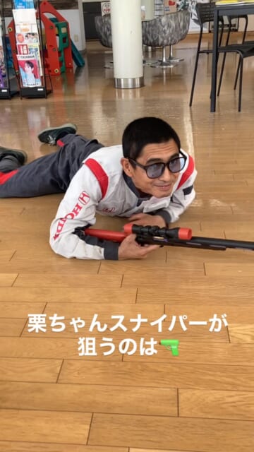 栗ちゃんスナイパーが
狙うのは🔫