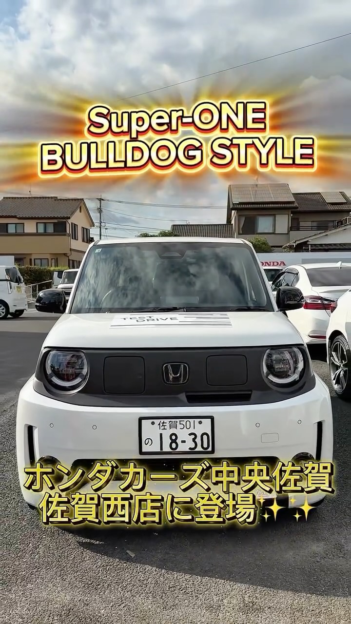 ホンダカーズ中央佐賀佐賀西店にSuper-ONEが登場してます✨✨
佐賀西店にございますのはBULL...