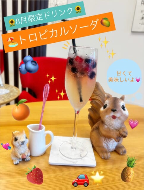 .
皆さまこんにちは🎶
PDIセンターさくらテラスです🌸🚗✨
8月に入り、本格的な暑さになりましたが...