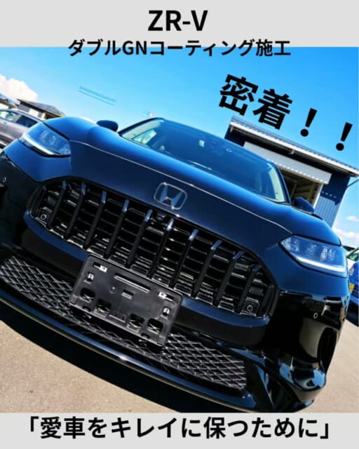 .
🚗 ZR-VにダブルGNコーティング施工！
コーティングは、
「塗るだけ」ではありません。
今回...