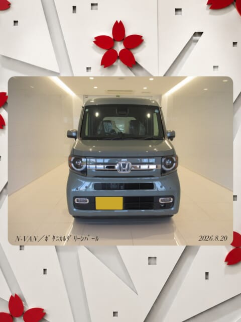 .
PDIセンターさくらテラスでございます🌸🚗✨️
⁡
✿ ┈ ⋯ ┈ ご納車のお客様 ┈ ⋯ ┈ ...