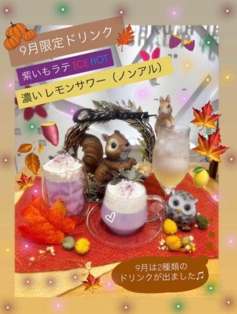 .
皆さまこんにちは♫
PDIセンターさくらテラスです🌸🚗✨
とうとう9月に入りましたね🍂
皆さま夏...