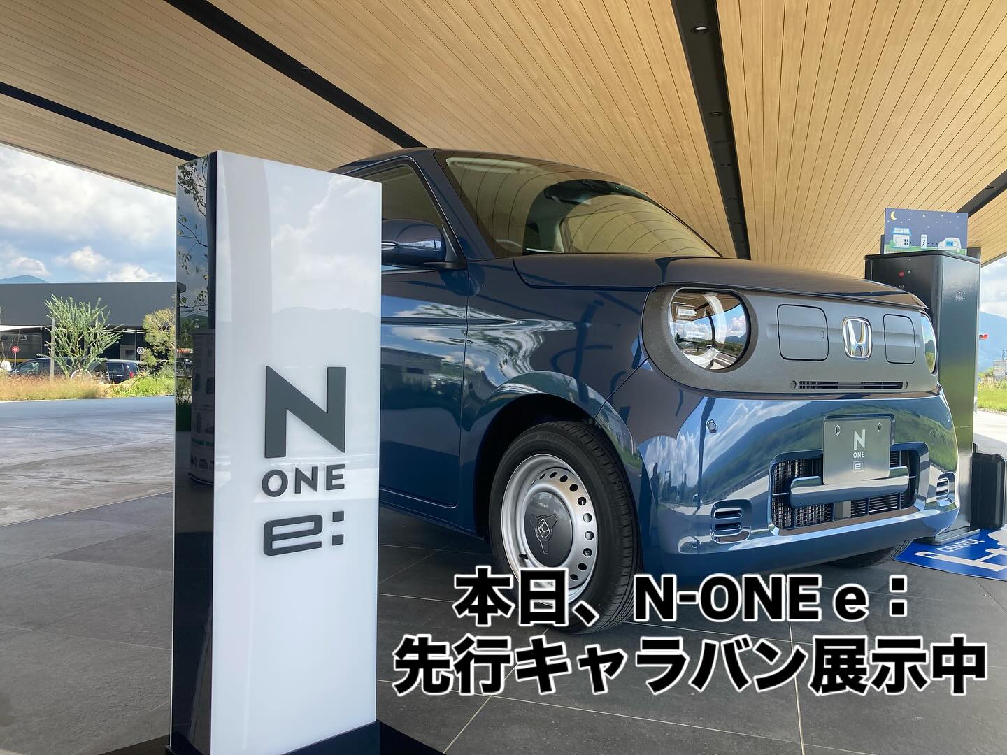 ホンダカーズ中央佐賀　武雄インター店です。
本日、先行キャラバンで
一足先にN-ONE e：が見れち...