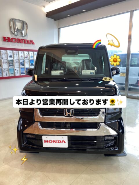 こんにちは！佐賀西店です！
本日8/16より通常通り営業しております！
みなさまのご来店お待ちしてお...
