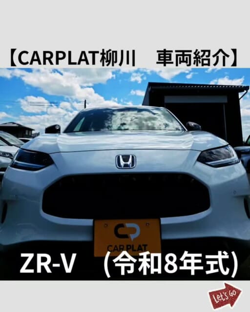 .
🚗 【CARPLAT柳川 車両紹介】
今回ご紹介するのは…
✨ ZR-V e:HEV Z BLA...