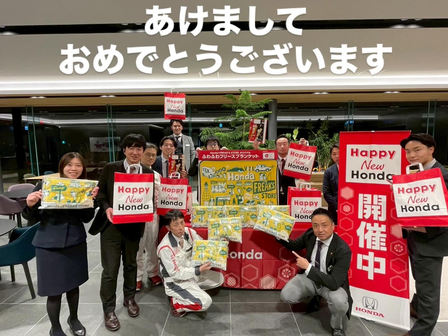 あけましておめでとうございます🎍
本年もどうぞ
宜しくお願い致します。
🎍新春初売り🎍は
1月4日1...