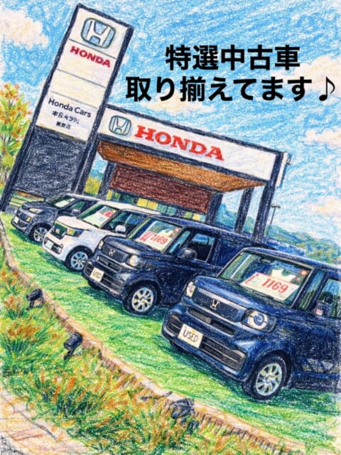 おはようございます♪
ホンダカーズ中央佐賀鹿島店です。
鹿島店では、試乗車だった車が
特選中古車で並...