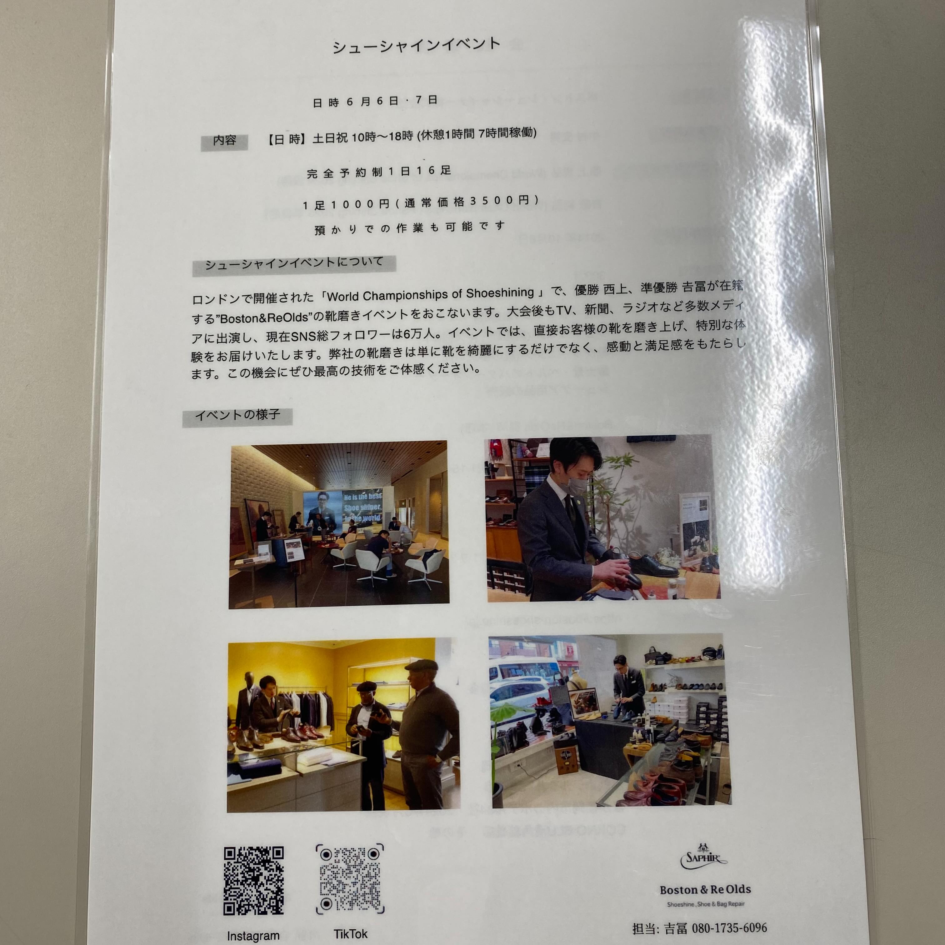 ✨✨\シューシャインイベント開催/✨✨
ロンドンで開催された「World Champion s of...
