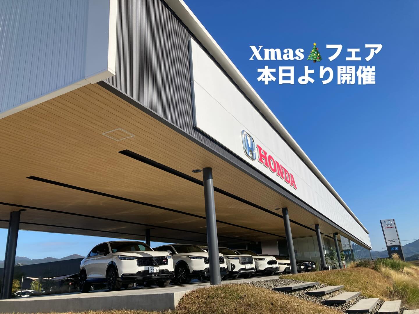 おはようございます☀
武雄インター店です。
本日よりXmas🎄フェア開催です。
新車＆中古車の特選車...