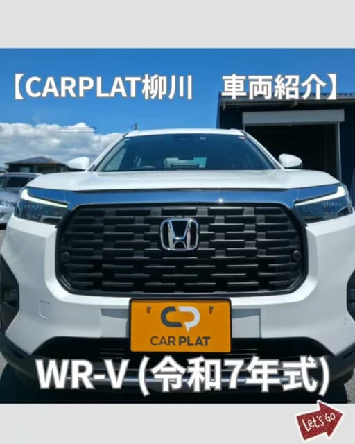 .
🚗 【CARPLAT柳川 車両紹介】
今回ご紹介するのは…
✨**WR-V（令和7年式）**✨
...