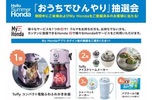 抽選会まだまだ残りあります！！
そして新しい抽選会もご用意しております！
お客様のご来店お待ちしてお...
