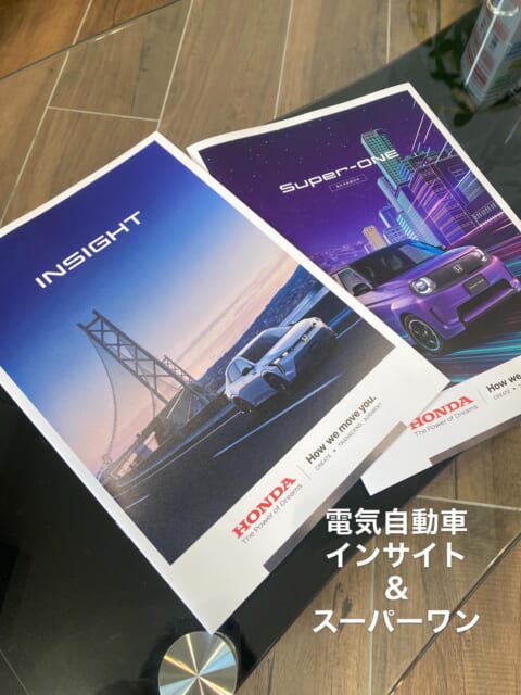 おはようございます♪
ホンダカーズ中央佐賀鹿島店です！
電気自動車のご案内です。
新型インサイトに5...
