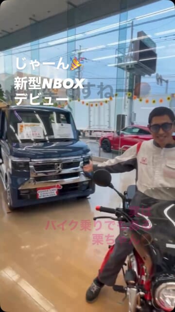 新型NBOXですねー