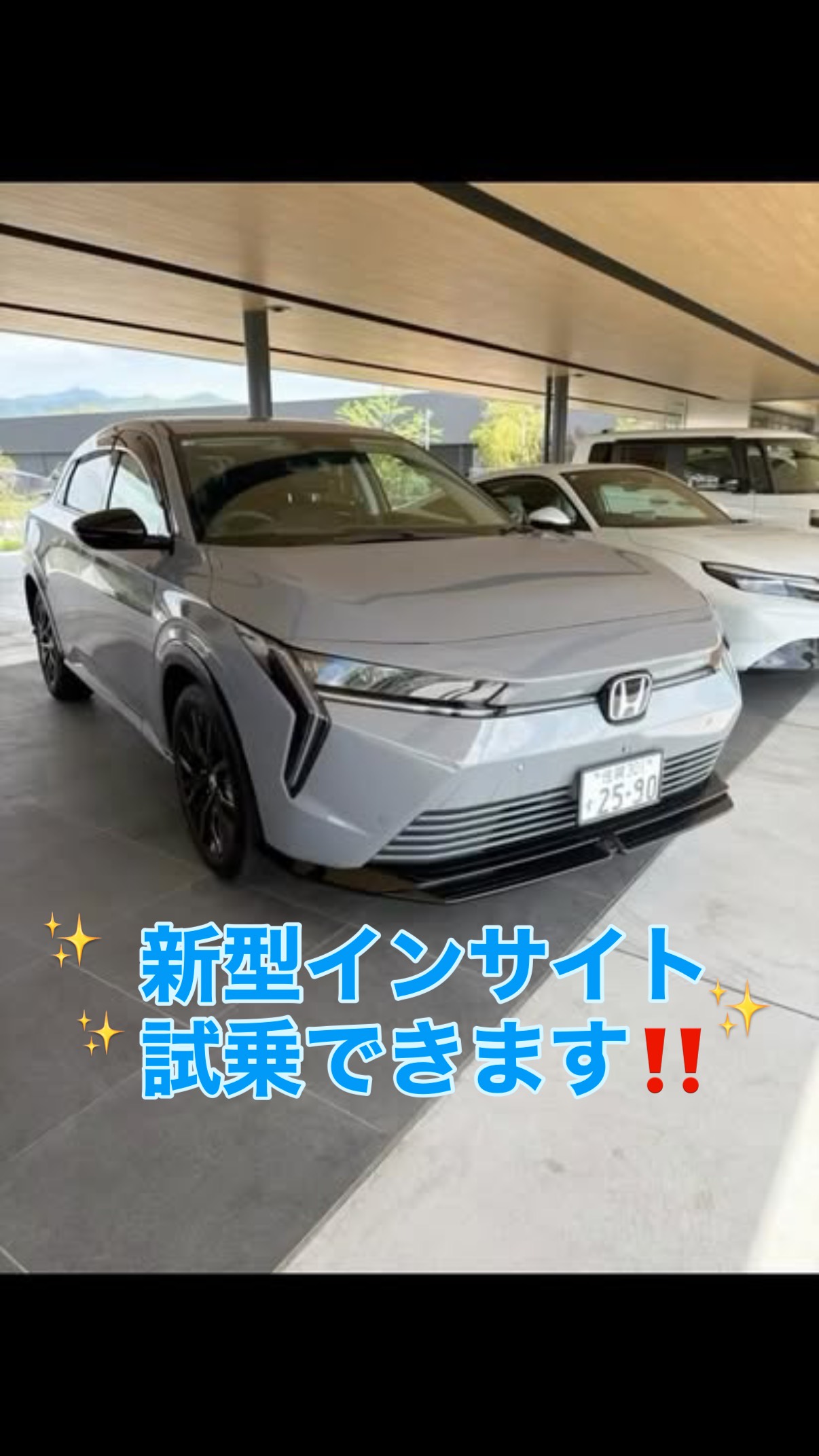 \\新型インサイト試乗できます🚗//
ご存知の方も多いかと思いますが、
当店でも新型インサイトの試乗...