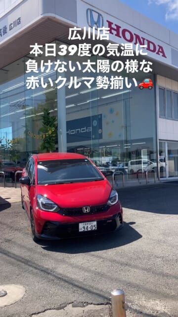 広川店
本日39度の気温に
負けない太陽の様な
赤いクルマ勢揃い🚗