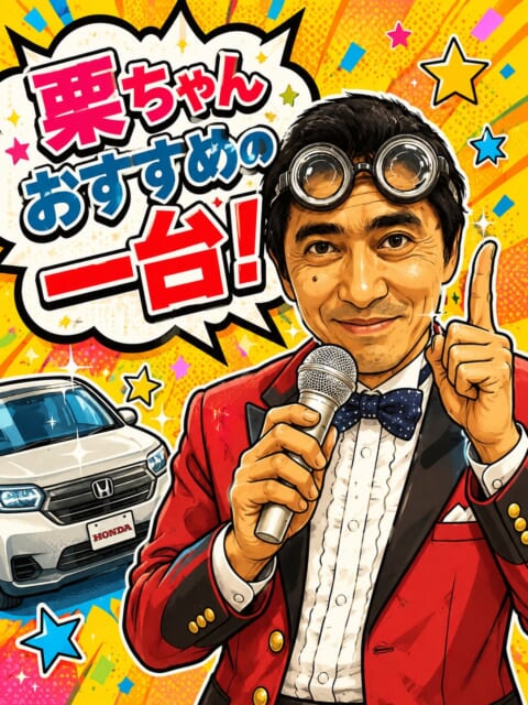 ホンダカーズ筑後広川店
栗ちゃん🌰おすすめ中古車情報
●N-NOE
●N-VAN
●ヴェゼル
大昌う...