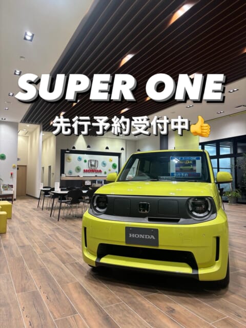 スーパーワン先行予約受付中！
鹿島店では、チャージイエローを展示中🌈
店内も、スーパーワンのカラーに...