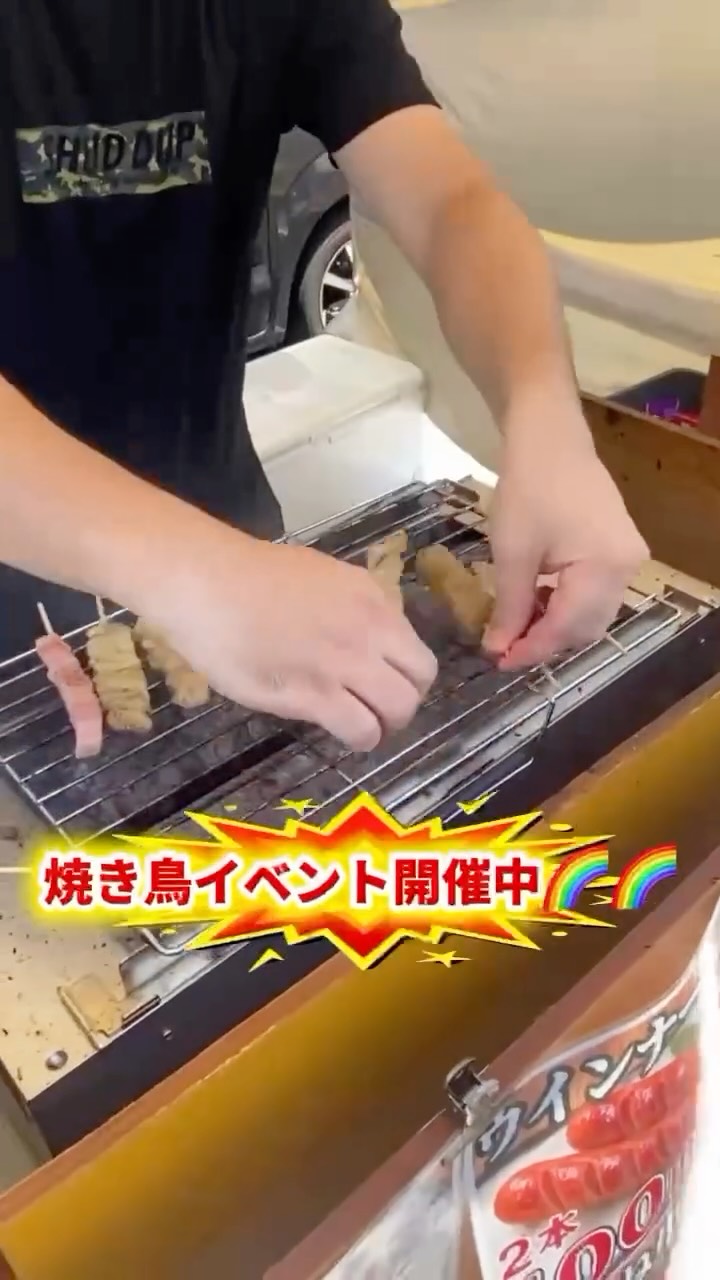 本日‼️
焼鳥イベント開催中‼️
プレゼント企画もございますのでぜひ佐賀西店へお越しください✨✨