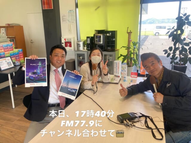 本日放送のFMサガの収録を
鹿島店で行いました🌈
夕方、17時40分
FM77.9にチャンネル合わせ...