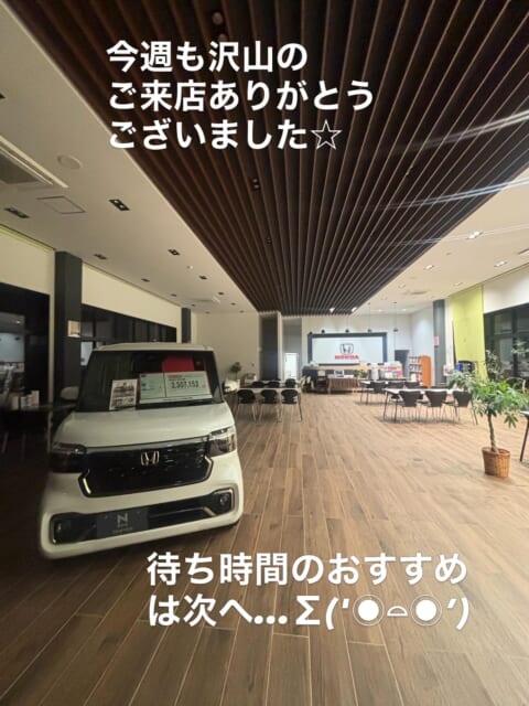 こんばんは♪ホンダカーズ中央佐賀鹿島店です。
今週もたくさんのご来店ありがとうございました♪
今日は...