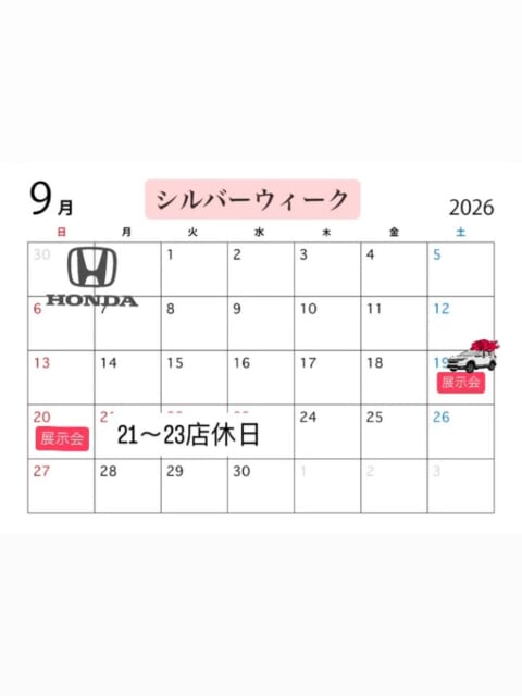 みなさんこんにちはホンダカーズ中央佐賀鳥栖元町店です！
シルバーウィークは19.20展示会✨
21〜...