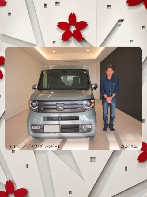 .
PDIセンターさくらテラスでございます🌸🚗✨️
⁡
✿ ┈ ⋯ ┈ ご納車のお客様 ┈ ⋯ ┈ ...