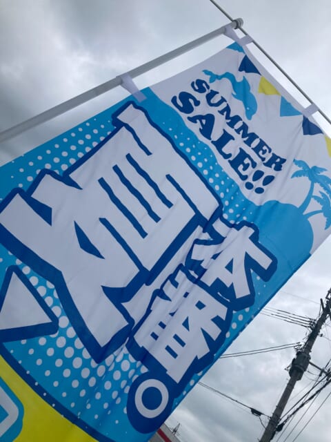 こんにちは♪広川店です！
7月になりました！
サマーセール開催します🚗
新車、中古車のご検討されてる...