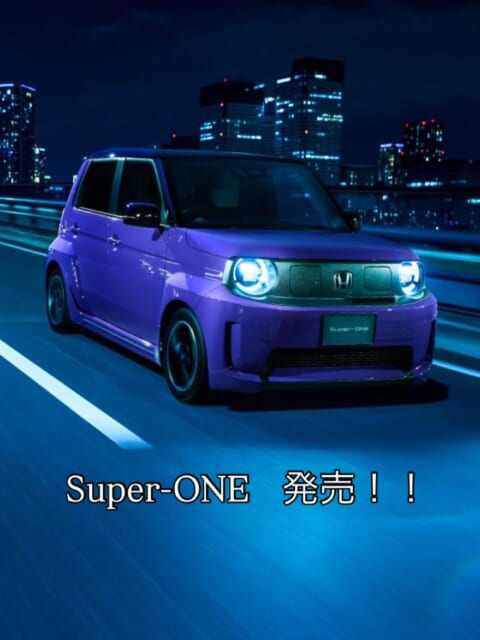 こんにちは！佐賀東店です！！
ご存知の方もいらっしゃると思いますが、
本日Super-ONEの発表日...