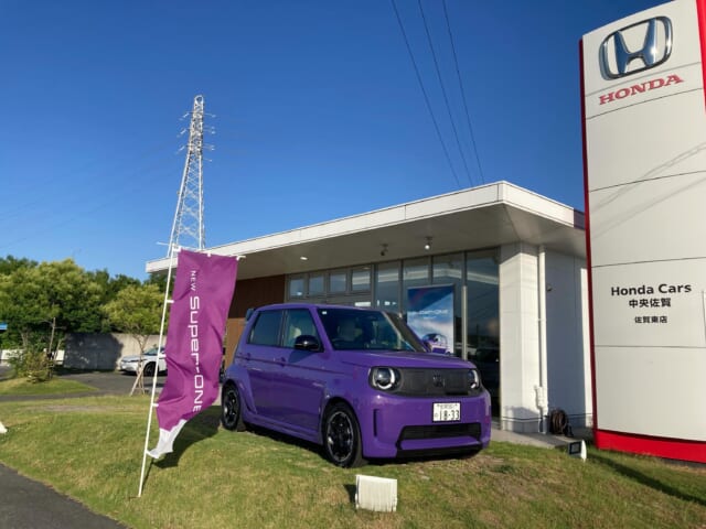 こんにちは！佐賀東店です！！
先日からSuper-ONEを先頭に展示しました⚡️
こちらご試乗も可能...